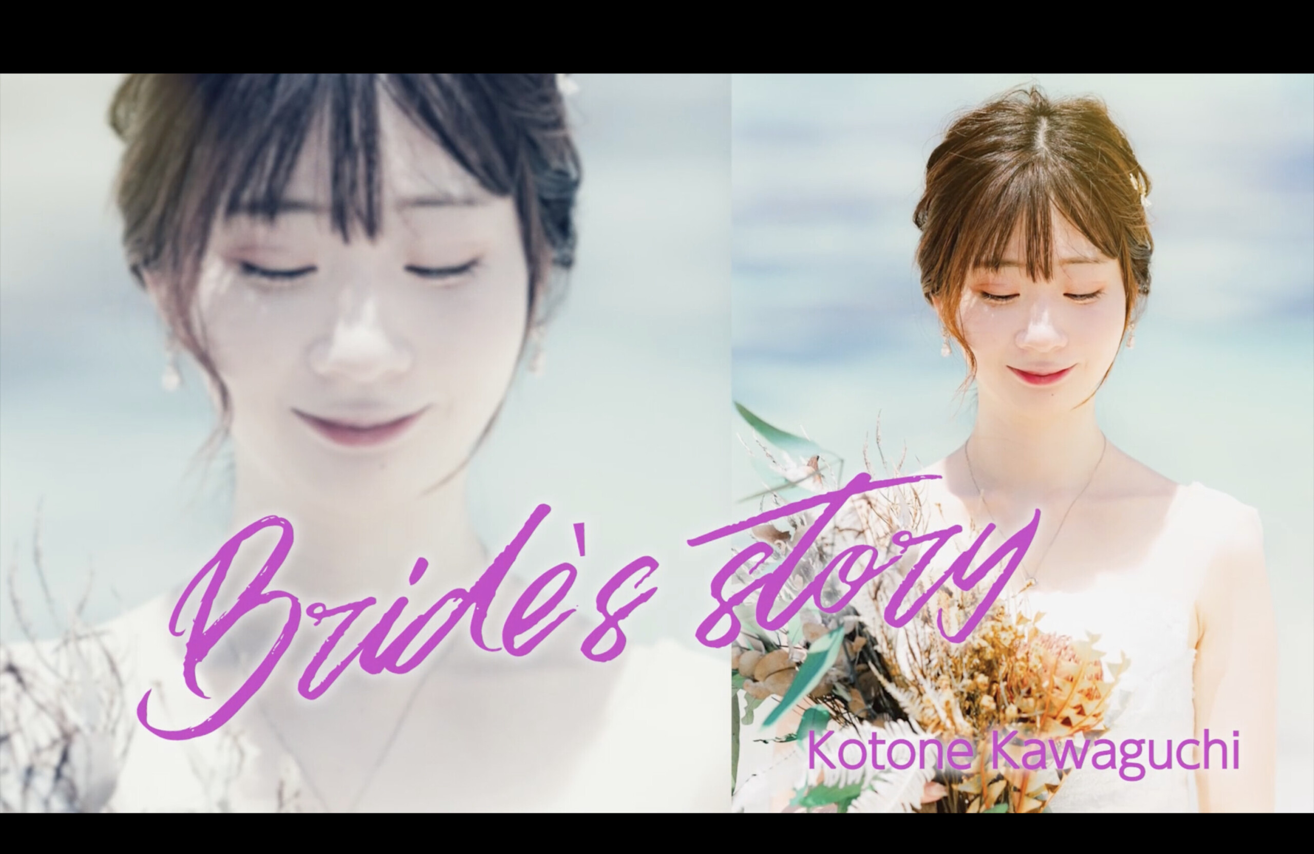 Simple プロフィールムービー　新婦紹介