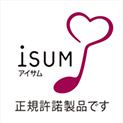 正規許諾品シール　ISUM　著作権シール