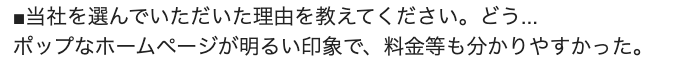 余興ムービー　編集　料金が分かりやすい