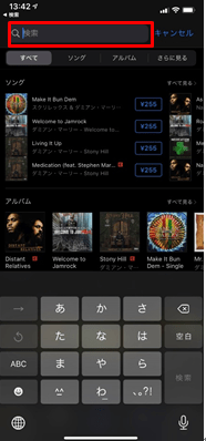 iTunes ギフト