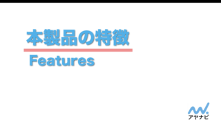 余興ムービー「トリセツ写真スライドムービー」プランの静止画像